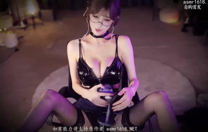 #眼镜娘 #御姐 #黑丝 #张爱玲
