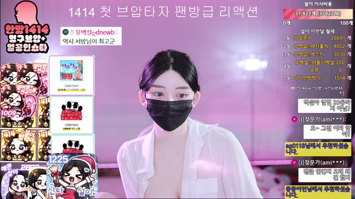 #362540 362540_20251008_0324.mp4 @kbjba