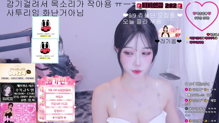 #hachu87 hachu87_20250908_1040.mp4