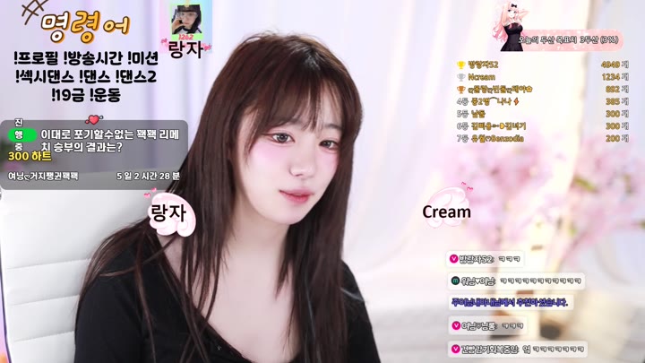 #podo0311 podo0311_20250509_2235.mp4 @kbjba