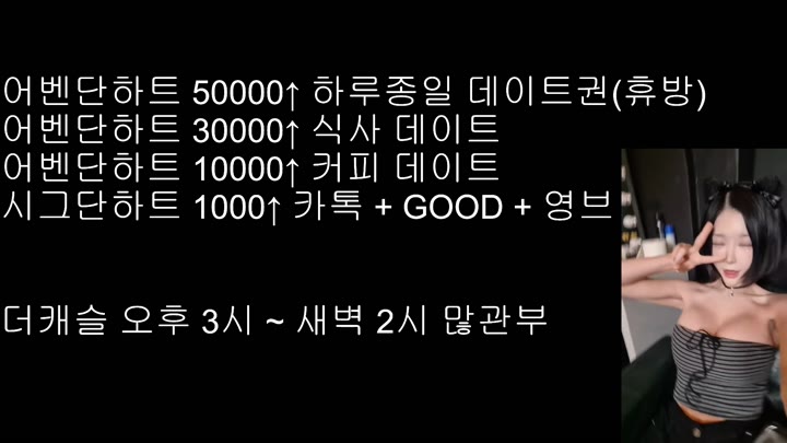 #holymoly62 holymoly62_20251013_1600.mp4 @kbjba