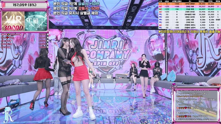 #jinricp jinricp_20250905_1700.mp4 @kbjba
