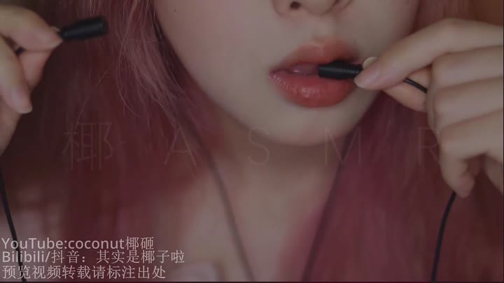 #椰子 啃领夹麦 电流直升机