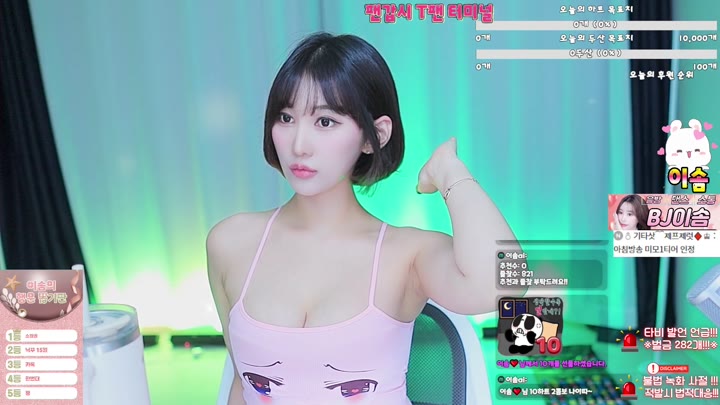 #qwert797979 qwert797979_20250929_0900.mp4 @kbjba