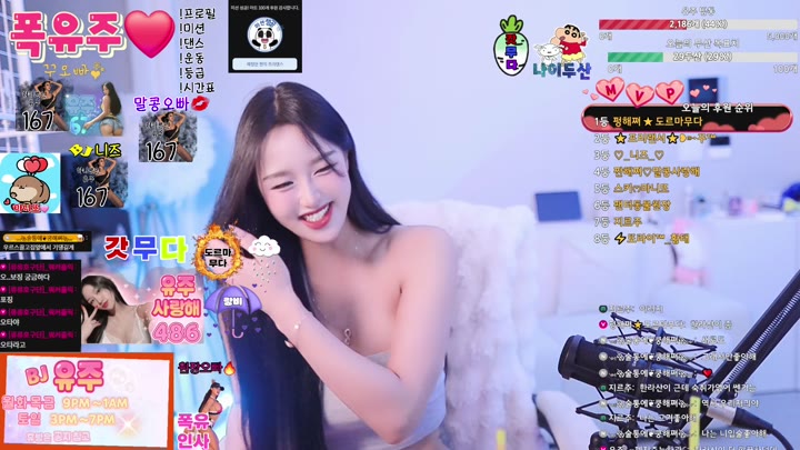 #ujjuluv ujjuluv_20250823_1640.mp4 @kbjba