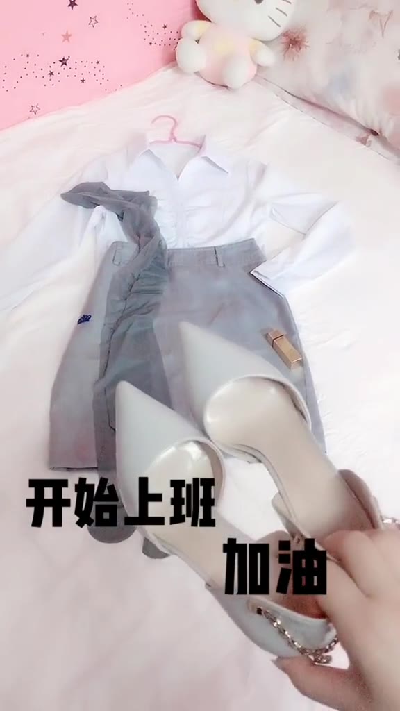 #正装#你说，我要天天穿衣服上班？你们是不是天天