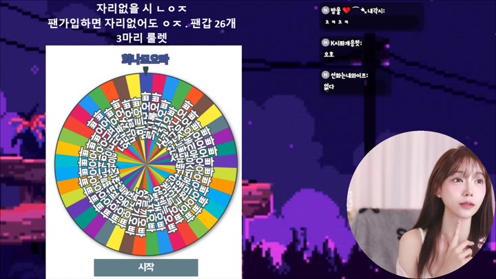 #eju12486 eju12486_20250902_1603.mp4 @kbjba