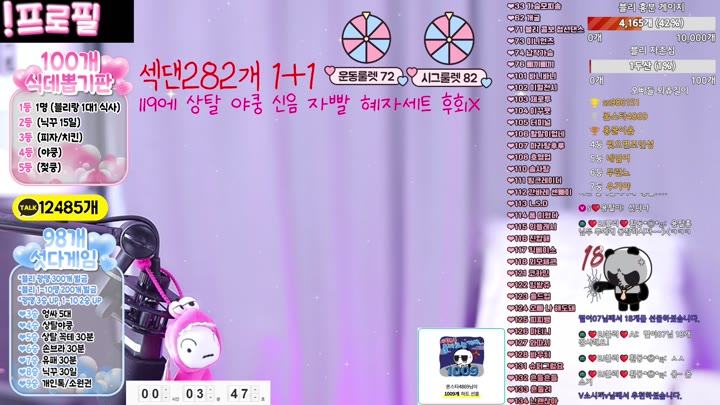 #jungvely0104 jungvely0104_20250928_0952.mp4 @kbjba