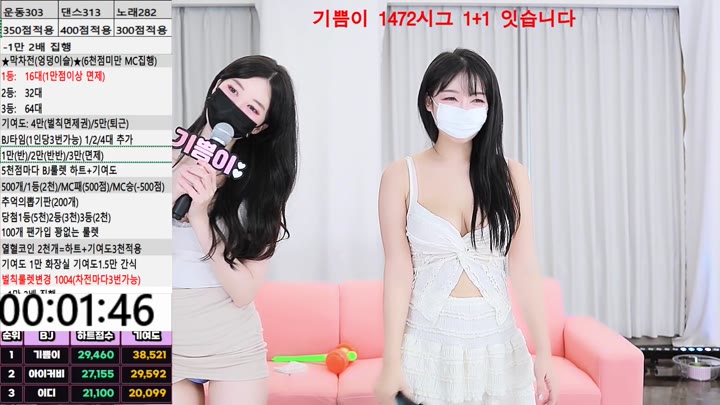 #tensionbar tensionbar_20250830_1715.mp4 @kbjba