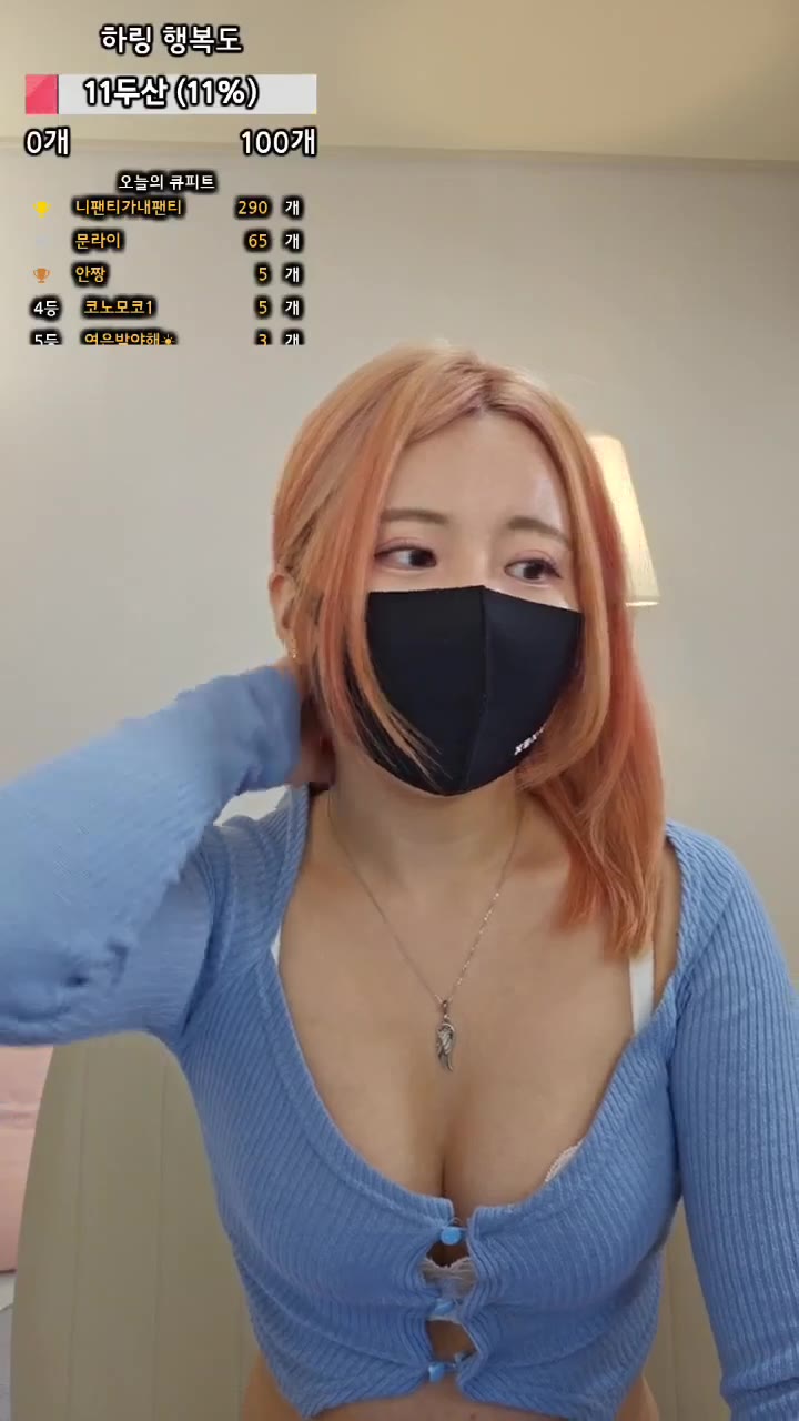 #bibibi0 bibibi0_20250602_0954.mp4 @kbjba