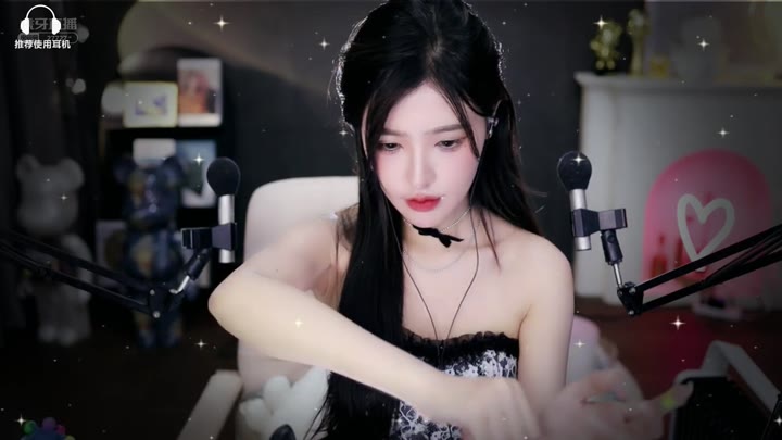 ASMR #Mei