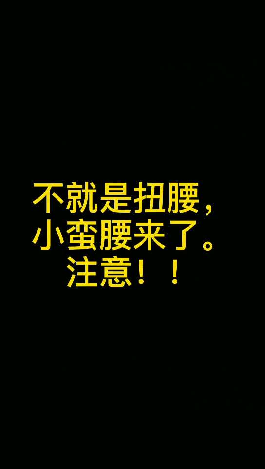 #正装#@DOU+小助手