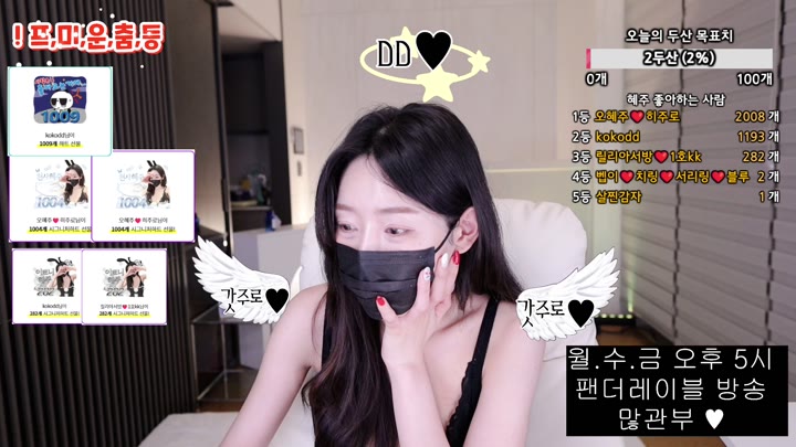 #ddoddo23 ddoddo23_20250803_2235.mp4 @kbjba