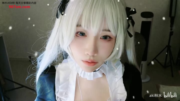 #ASMR    #Aki秋水     你喜欢女仆穹妹还是睡衣