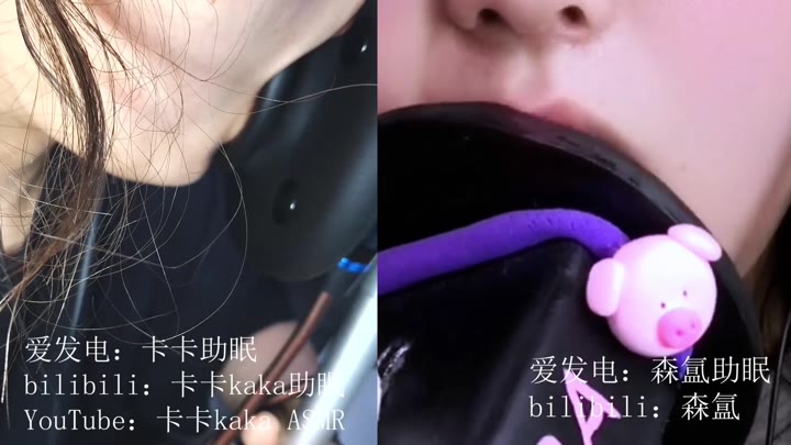 #卡卡助眠   双屏合作.