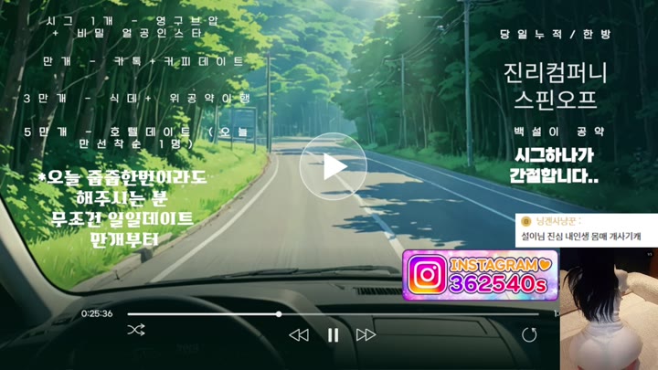 #362540 362540_20250414_2240.mp4 @kbjba