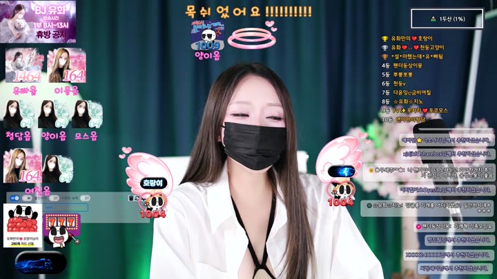 #yuhwac yuhwac_20250803_0935.mp4 @kbjba
