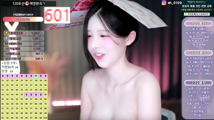 #Sooplive #gusdk2362 AF_gusdk2362_20250716_0721.mp4 @kbjba