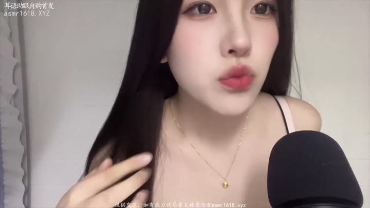 #璐璐哄睡屋 胸部涂抹身体乳