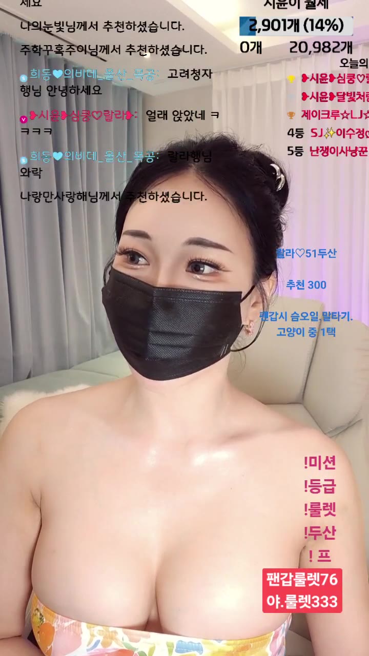 #siyun12476 siyun12476_20250730_1041.mp4 @kbjba