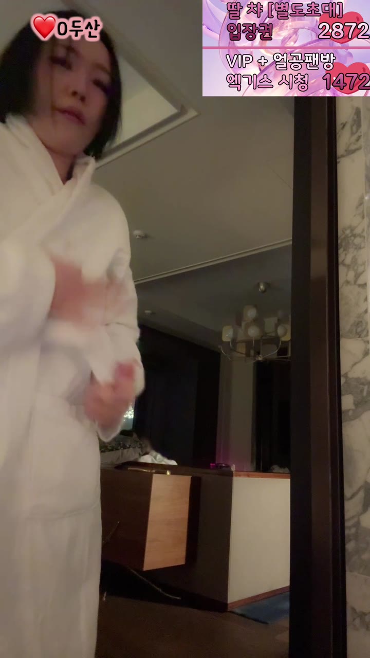 #1004162 1004162_20250322_0425.mp4 @kbjba