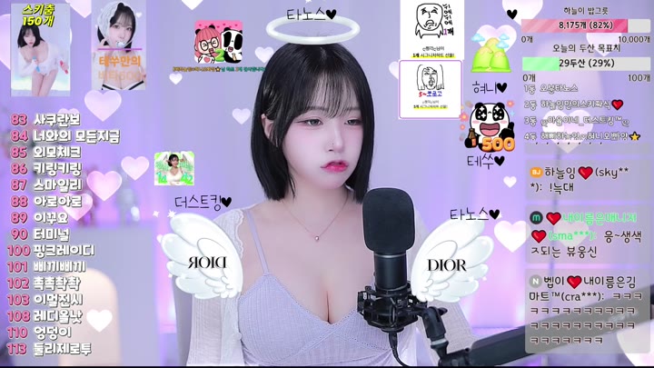 #sky97120 sky97120_20250715_1710.mp4 @kbjba