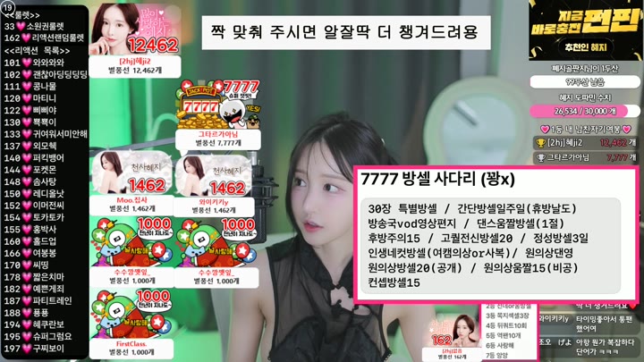 #Sooplive #gpwl4204 AF_gpwl4204_20250701_0307.mp4 @kbjba