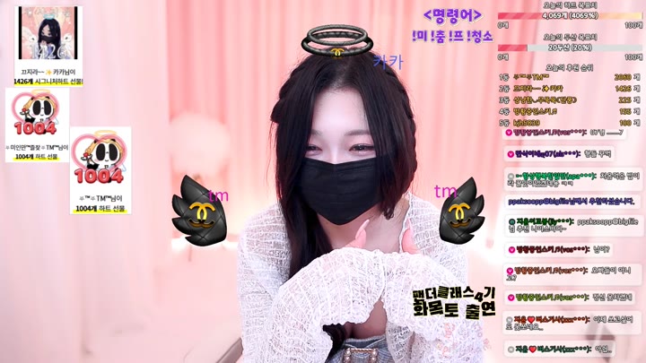 #jiyoon5882 jiyoon5882_20250425_0740.mp4 @kbjba