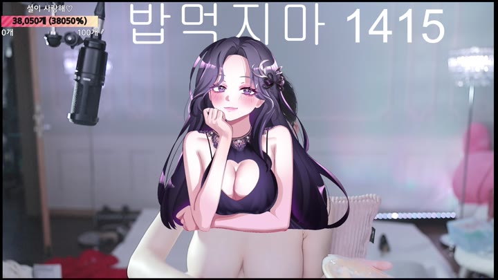 #362540 362540_20250827_0335.mp4 @kbjba