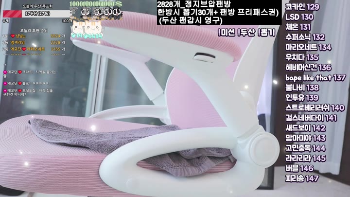#ahri0801 ahri0801_20251010_2230.mp4 @kbjba