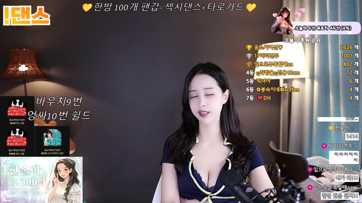 #1000428 1000428_20250910_1024.mp4 @kbjba