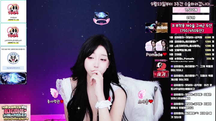 #1004722 1004722_20250905_1624.mp4 @kbjba