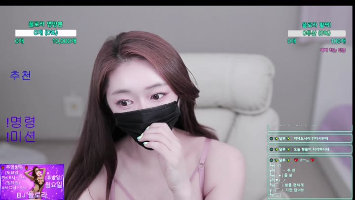 #flora317 flora317_20250816_1700.mp4 @kbjba