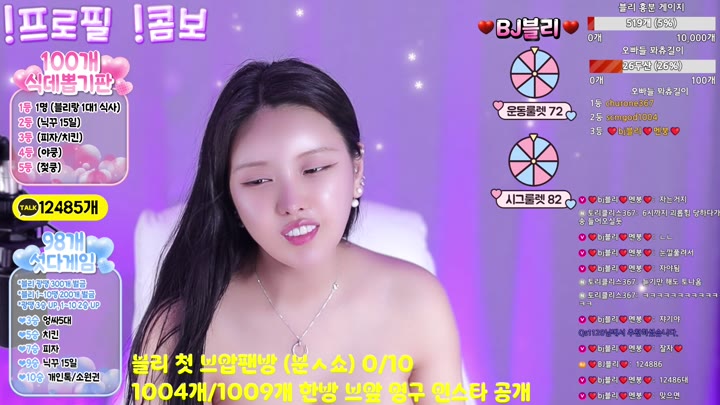 #jungvely0104 jungvely0104_20250617_2315.mp4 @kbjba