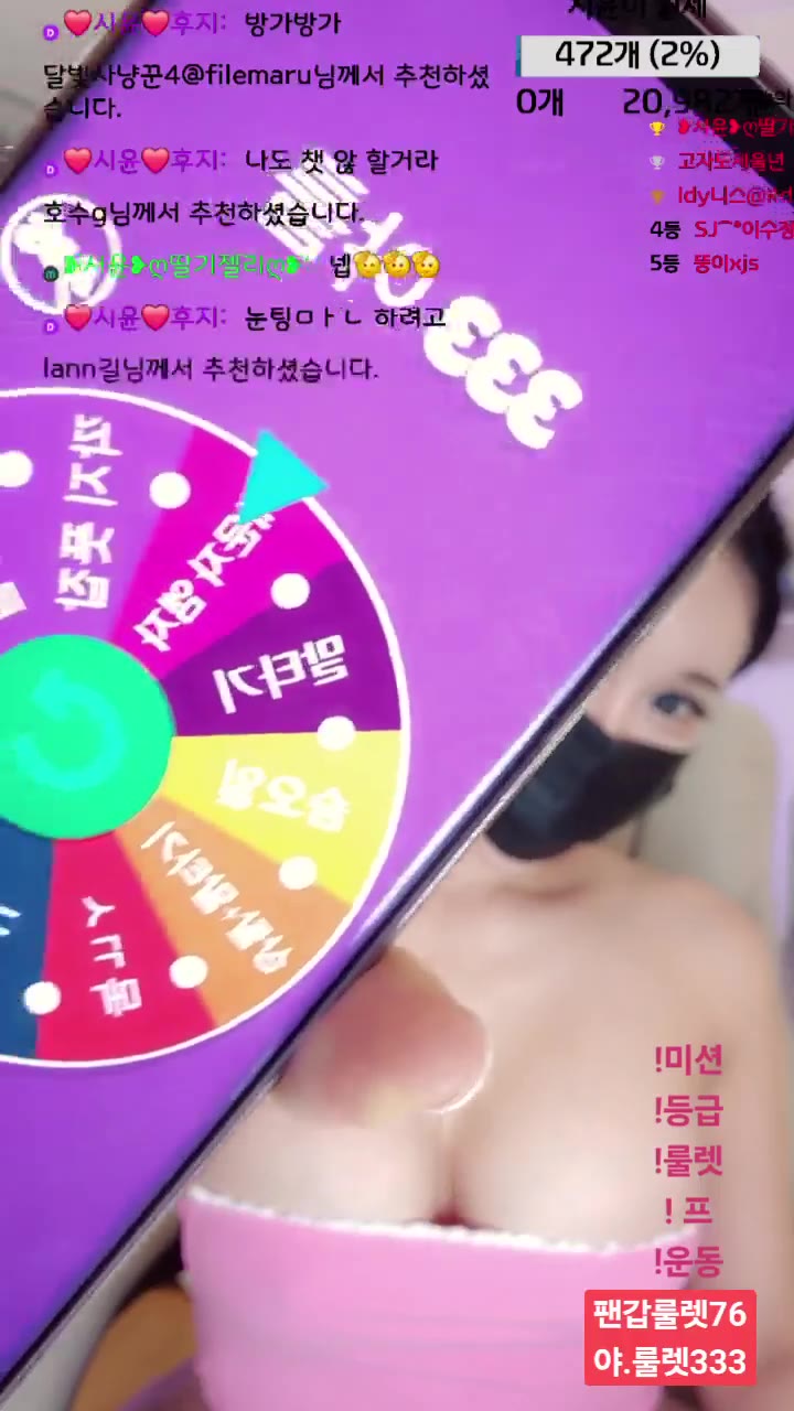 #siyun12476 siyun12476_20250826_1040.mp4 @kbjba