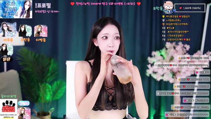 #yuhwac yuhwac_20250919_1035.mp4 @kbjba