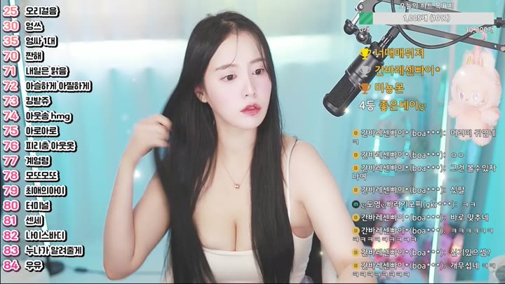 #com23900 com23900_20250911_1640.mp4 @kbjba