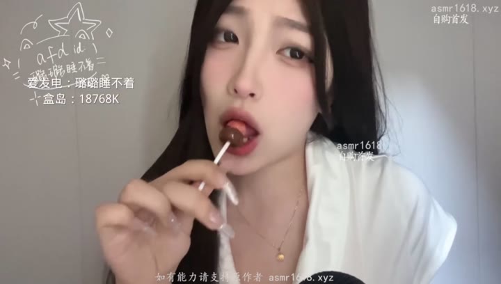 花舌 棒棒糖付费 花舌