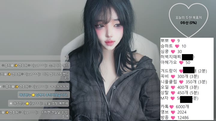 #lovemeimscared lovemeimscared_20250924_2240.mp4 @kbjba