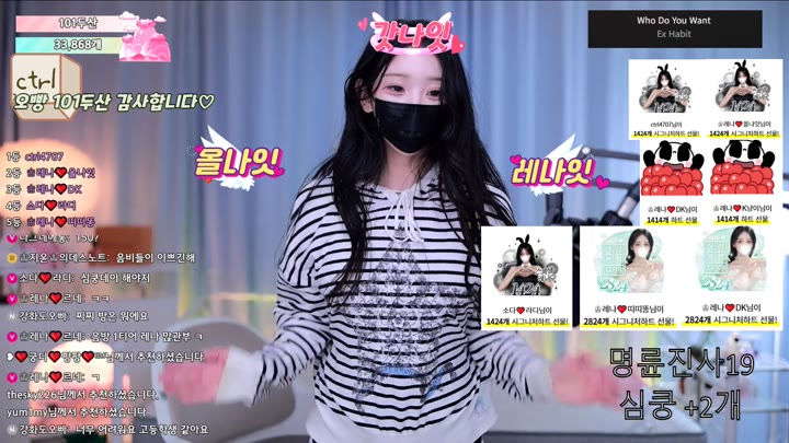 #moem9e9 moem9e9_20250715_0440.mp4 @kbjba