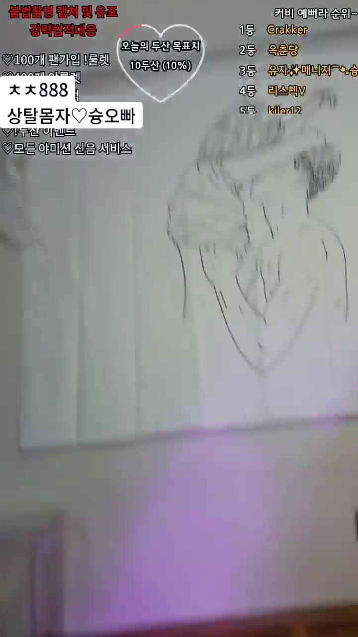 #icubi69 icubi69_20250523_1640.mp4 @kbjba