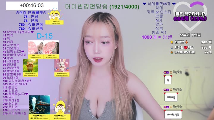 #Flextv #haeun8541 FL_haeun8541_20250905_1645.mp4 @kbjba