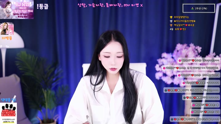#yuhwac yuhwac_20251017_1635.mp4 @kbjba