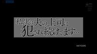 Bokep Jepang MEYD-590 Rutin Berhubungan Seks Dengan Atasan Suami Urara Kanon Bokep Jepang MEYD-590 Rutin Berhubungan Seks Dengan Atasan Suami Urara Kanon
