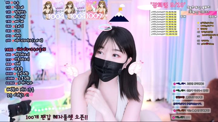 #vmfladl vmfladl_20250613_1605.mp4 @kbjba