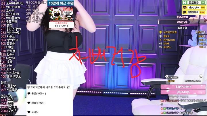 #Sooplive #yeonnacho AF_yeonnacho_20251031_0816.mp4 @kbjba