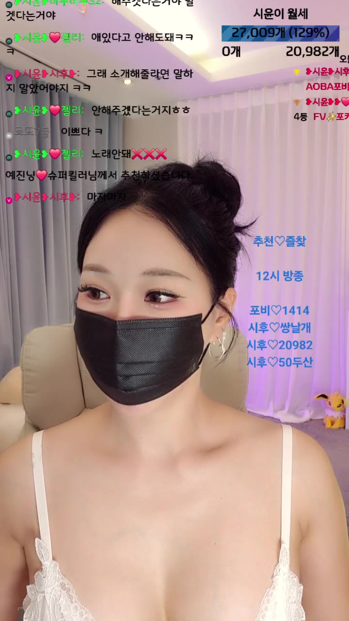 #siyun12476 siyun12476_20250920_1040.mp4 @kbjba