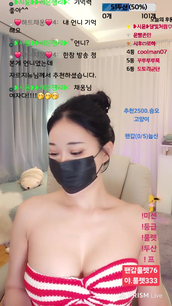 #siyun12476 siyun12476_20250725_1041.mp4 @kbjba