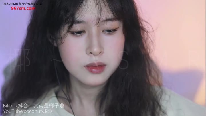 #ASMR  #椰子  婚礼化妆师