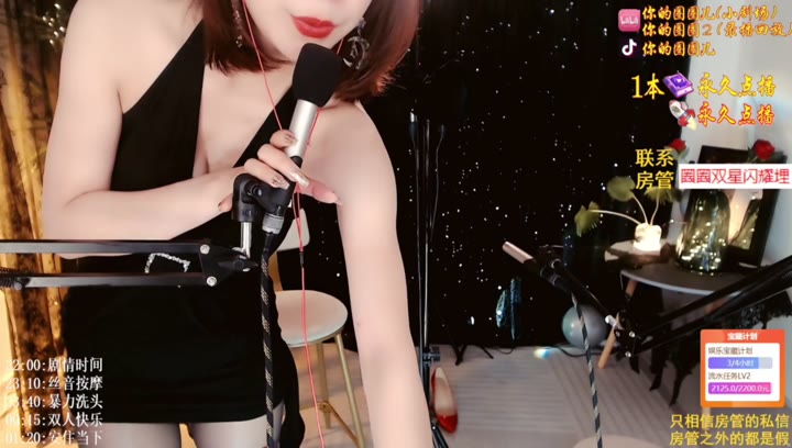 #圈圈 #眼镜娘 #黑丝 #白嫩